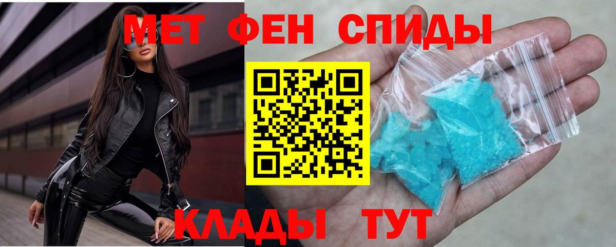 Amphetamine Premium  Вход с VPN  Amphetamine  АМФ  Скопин 