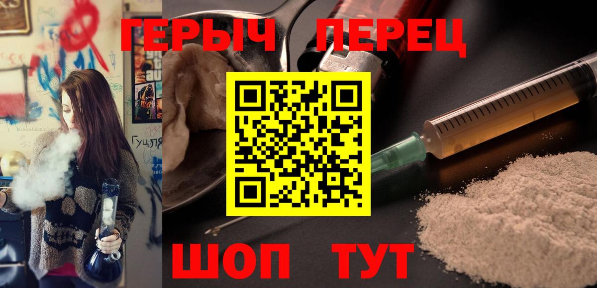Героин  Героин афганец  Вход с VPN  Скопин 