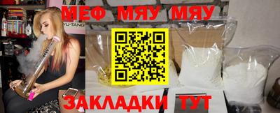 винт Бугуруслан