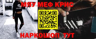 винт Бугуруслан