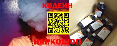 винт Бугуруслан
