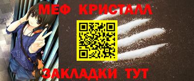 винт Бугуруслан