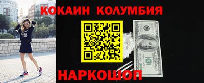 марки lsd Будённовск