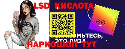 марки lsd Будённовск
