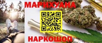 марки lsd Будённовск