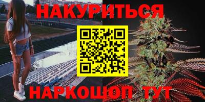винт Бугуруслан
