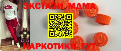 винт Бугуруслан