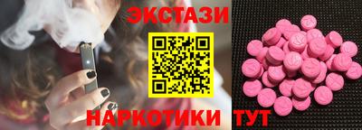 винт Бугуруслан