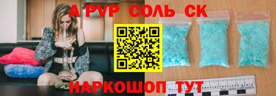 марки lsd Будённовск