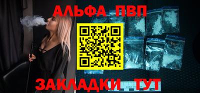 винт Бугуруслан