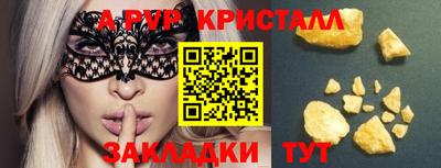винт Бугуруслан