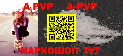 винт Бугуруслан