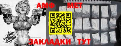 винт Бугуруслан