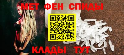 винт Бугуруслан