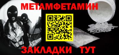 метадон Бузулук