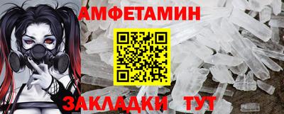 винт Бугуруслан