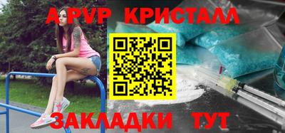 марки lsd Будённовск