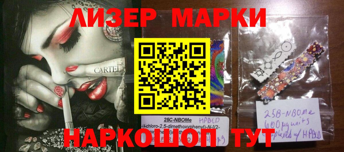ОМГ ОМГ как зайти  Вход с VPN  Скопин  LSD-25 экстази ecstasy 