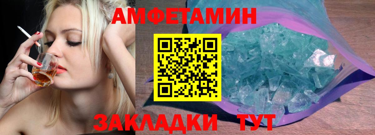 Скопин  Первитин Декстрометамфетамин 99.9%  Первитин Декстрометамфетамин 99.9%  Вход с VPN 