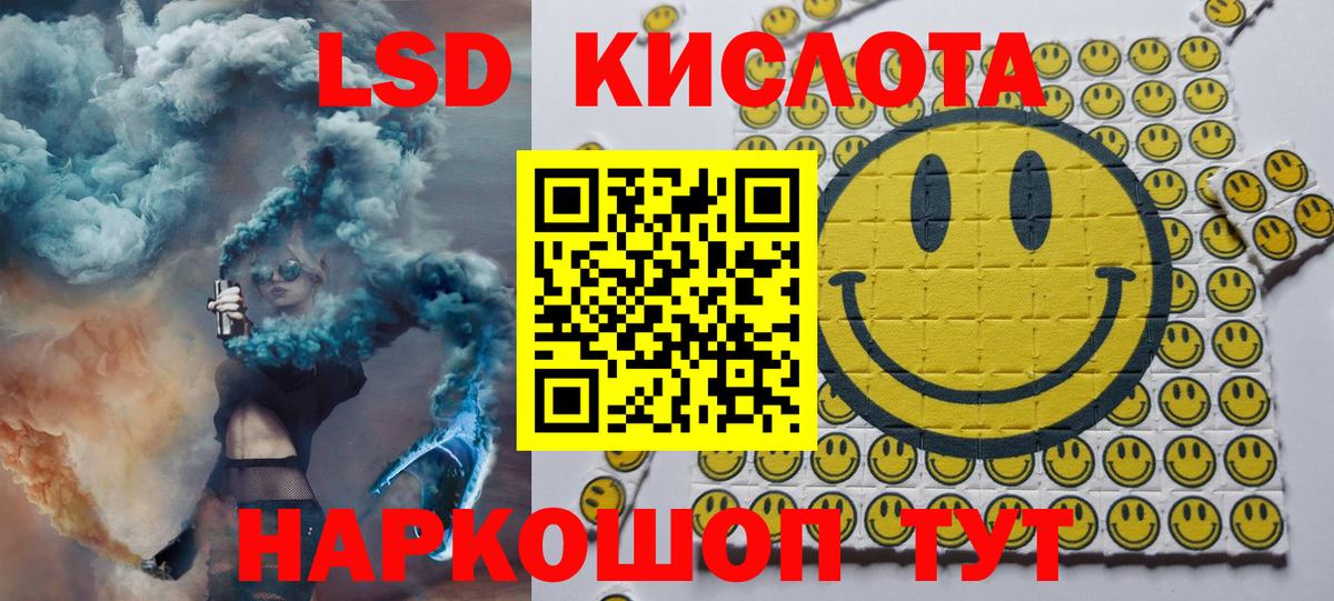 что такое наркотик  Наркотические марки 1500мкг  Наркотические марки 1500мкг  Вход с VPN  Скопин 