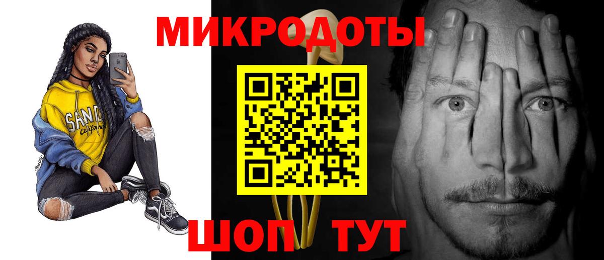 Псилоцибиновые грибы GOLDEN TEACHER Скопин