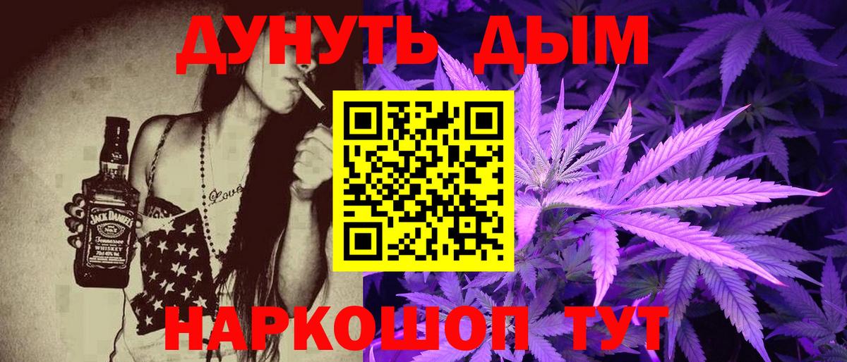 Канабис OG Kush  Вход с VPN  Скопин  Конопля MAZAR  Бошки Шишки индика 